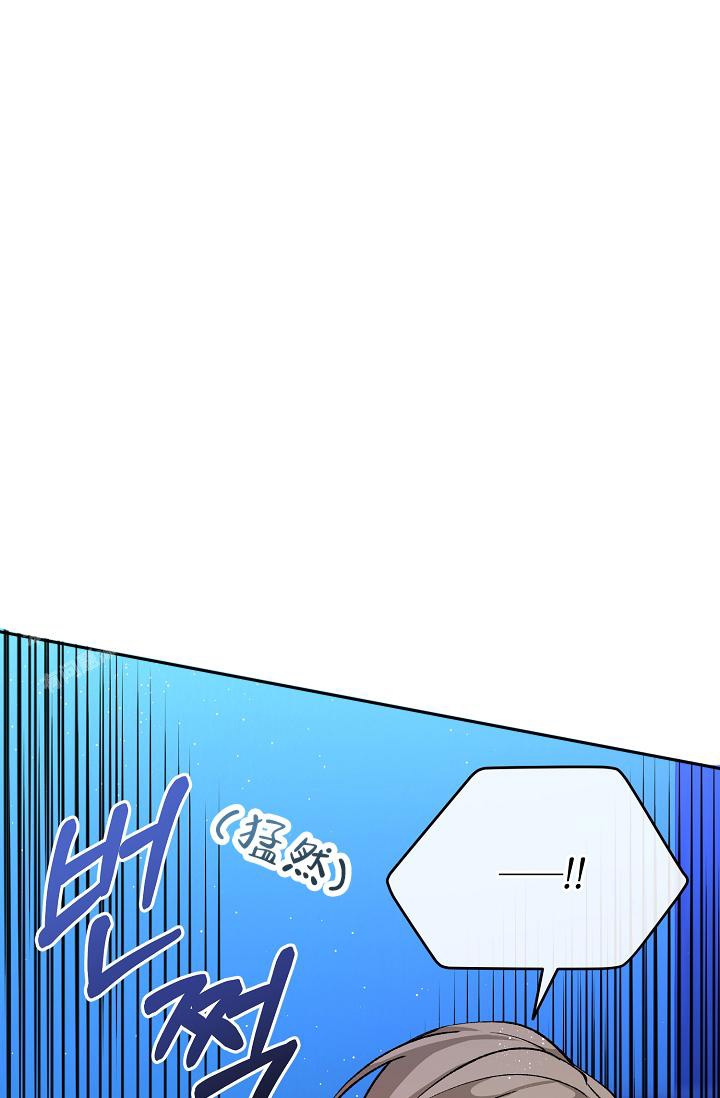 热症漫画,第57话1图