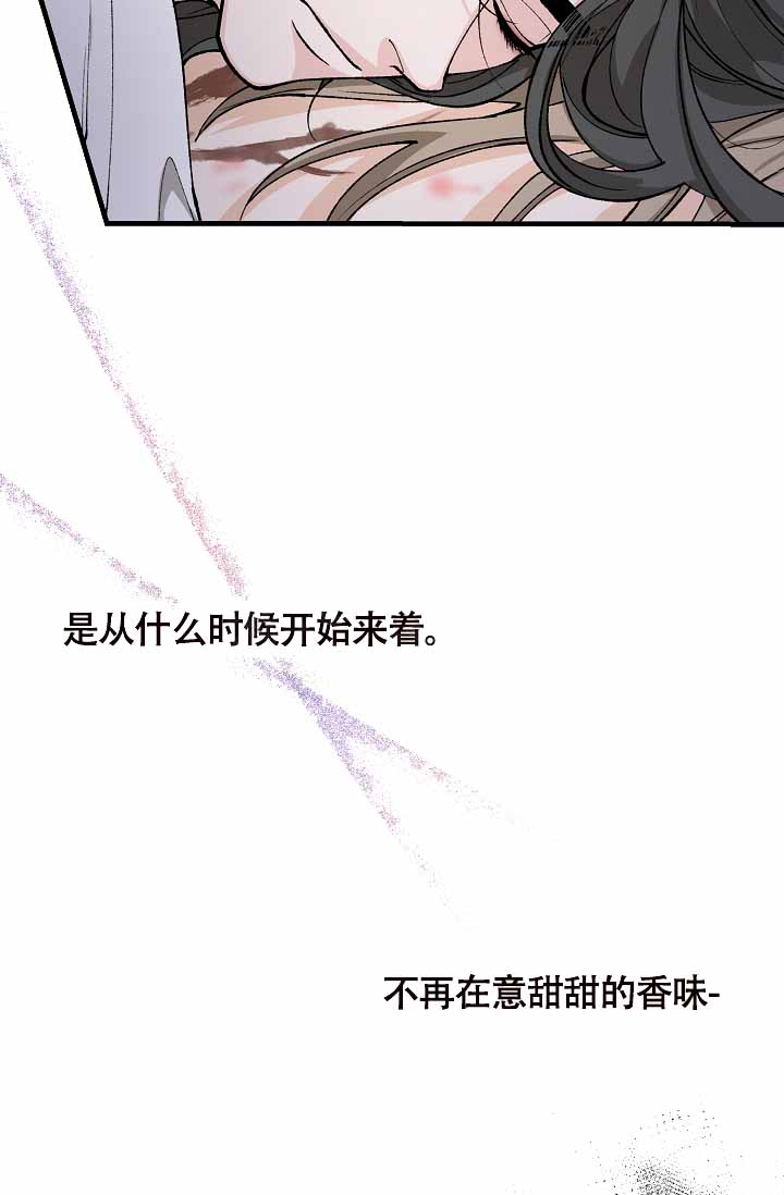 热症漫画,第61话2图