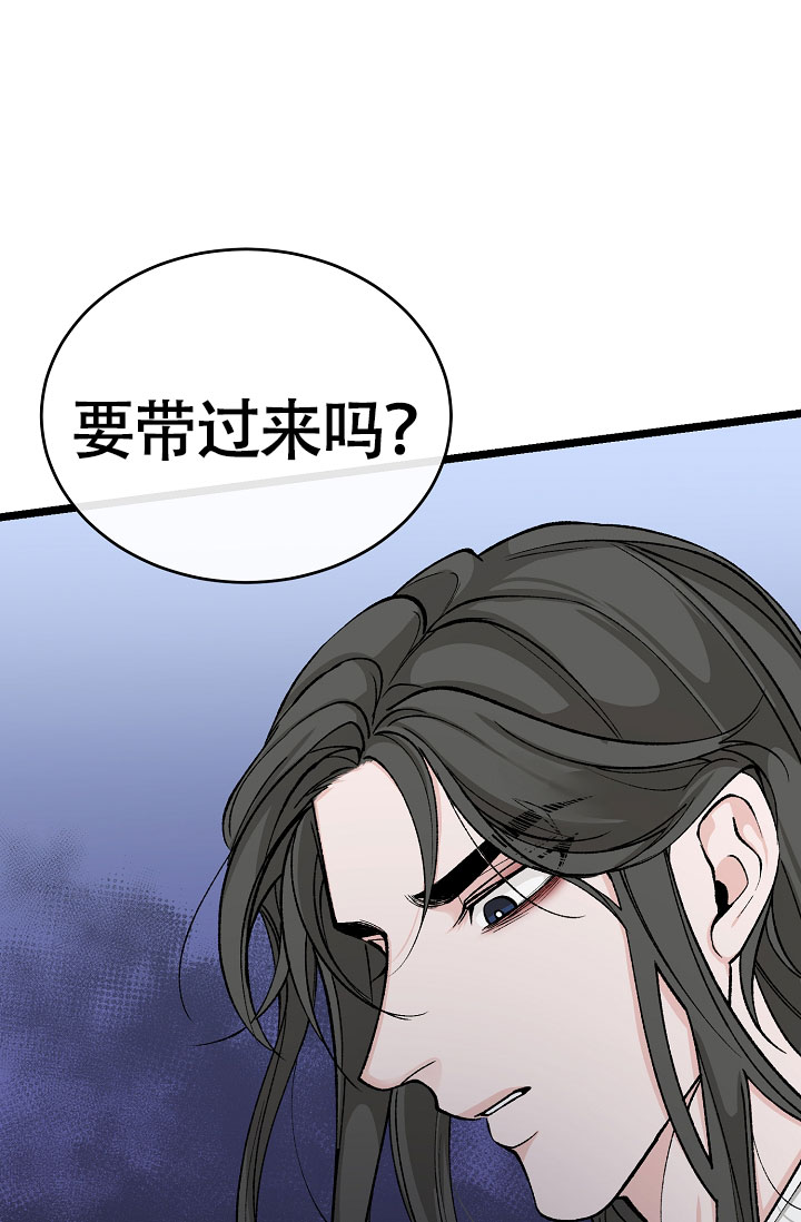 热症漫画,第67话2图