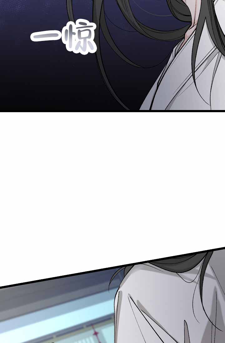 热症漫画,第67话1图