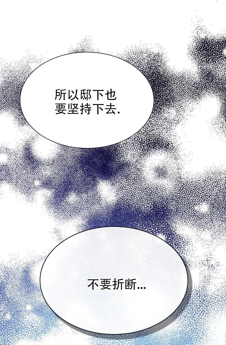 热症图片漫画,第16话1图