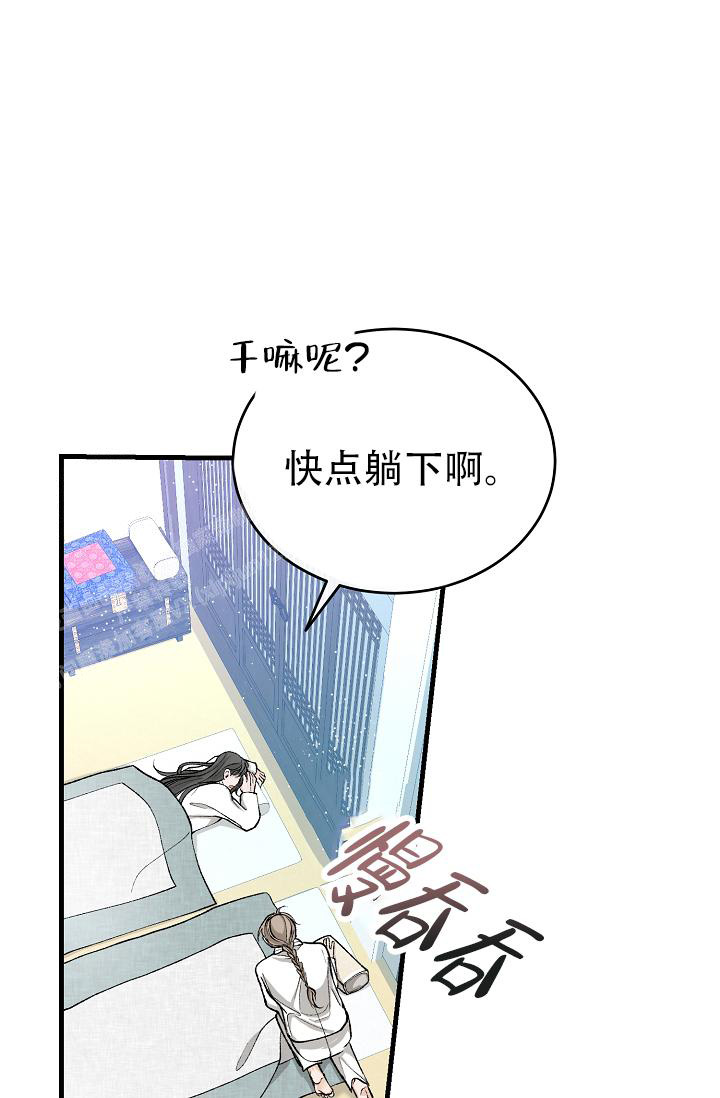 热症病有哪些漫画,第51话1图