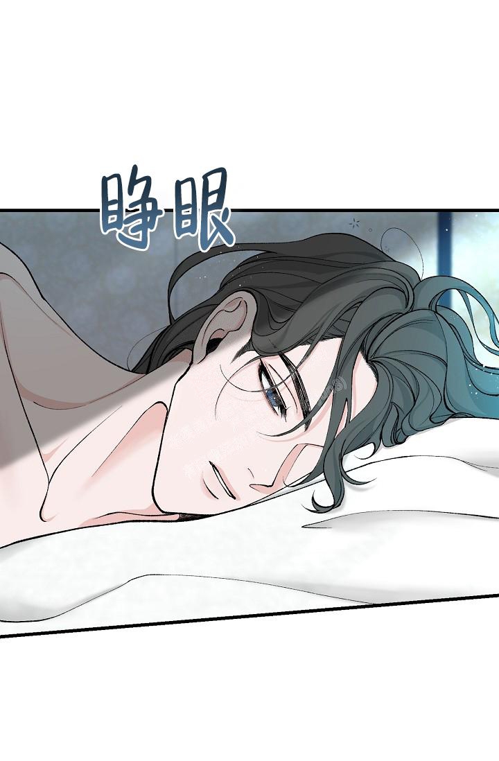 热症漫画,第25话2图