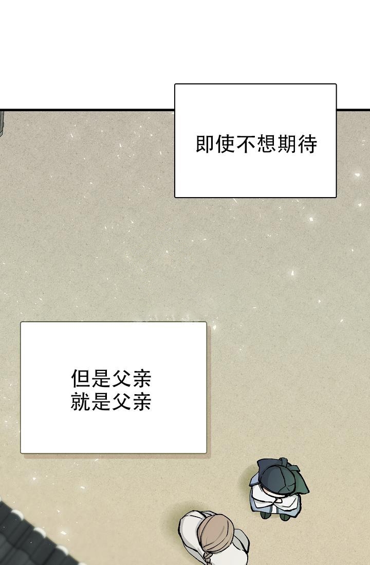 热症漫画,第5话2图