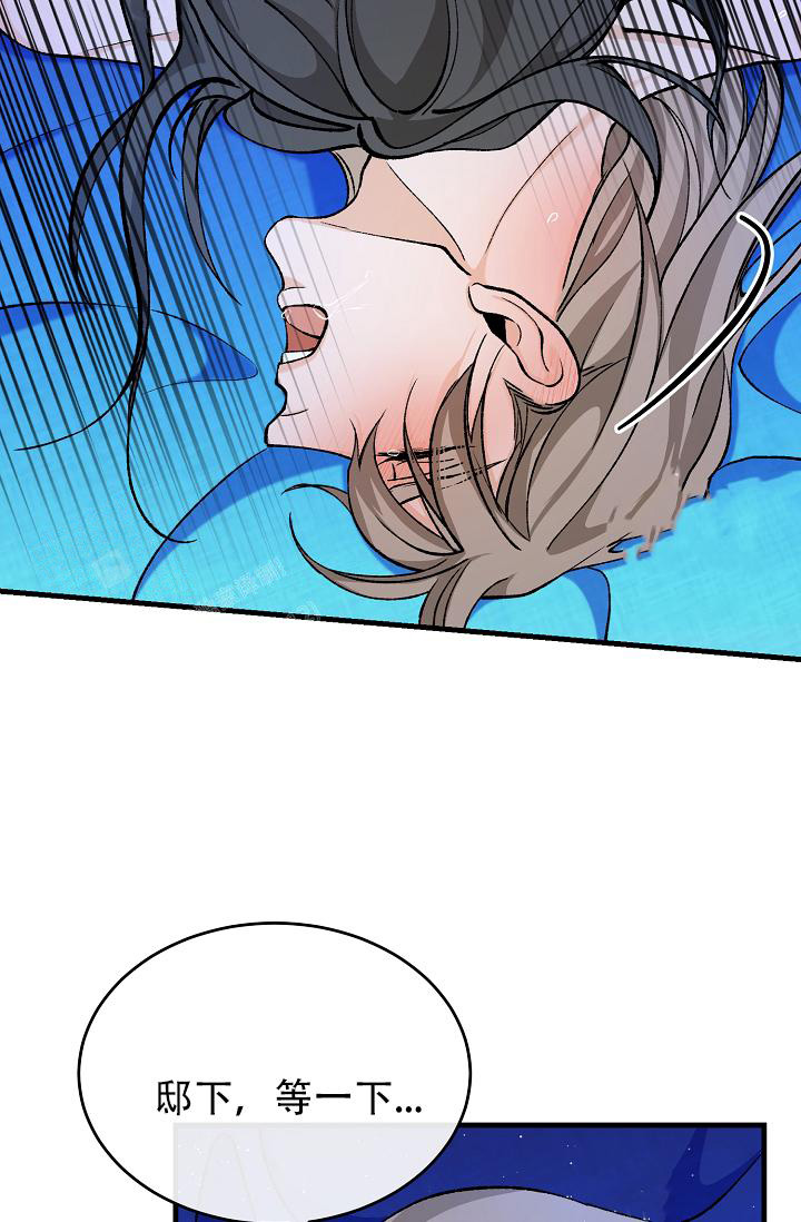 热症漫画,第55话2图