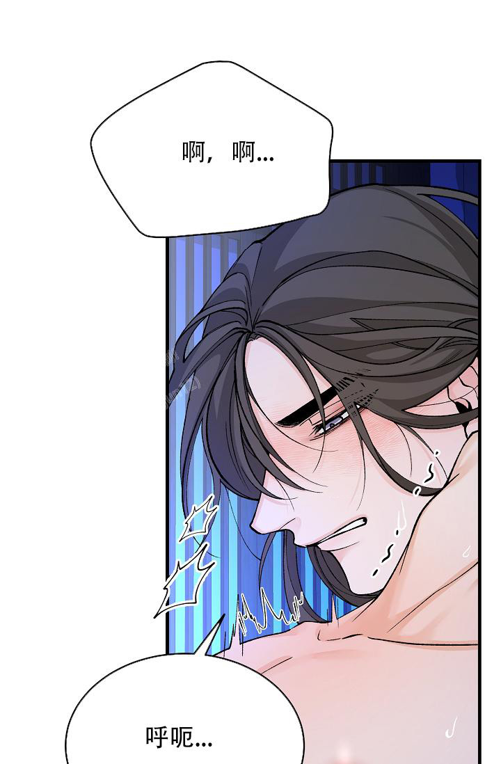 热症漫画,第60话1图