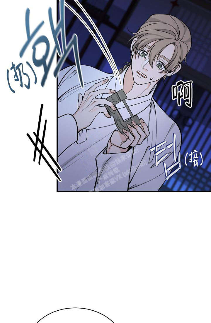 热症荨麻疹怎么治疗漫画,第38话2图