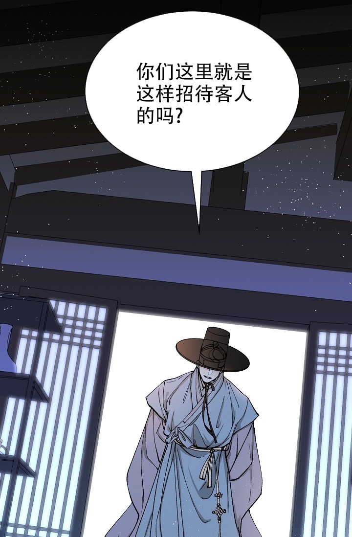 热症的形成原因不包括下列哪些漫画,第1话2图