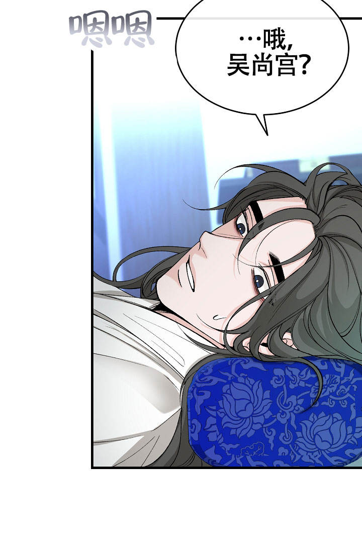 热症漫画,第66话2图