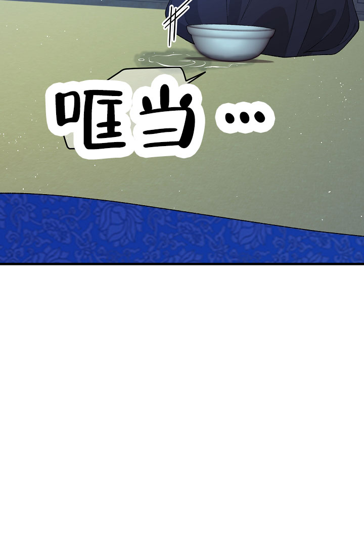 热症漫画,第66话1图