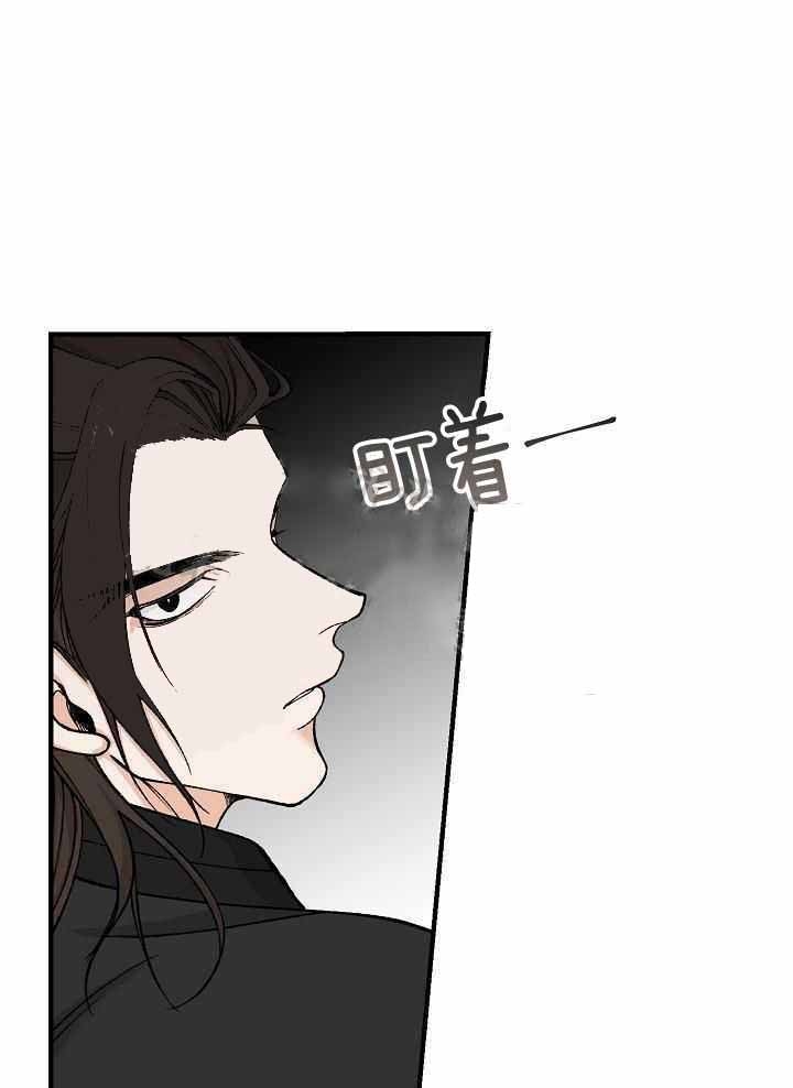 热症漫画,第33话1图