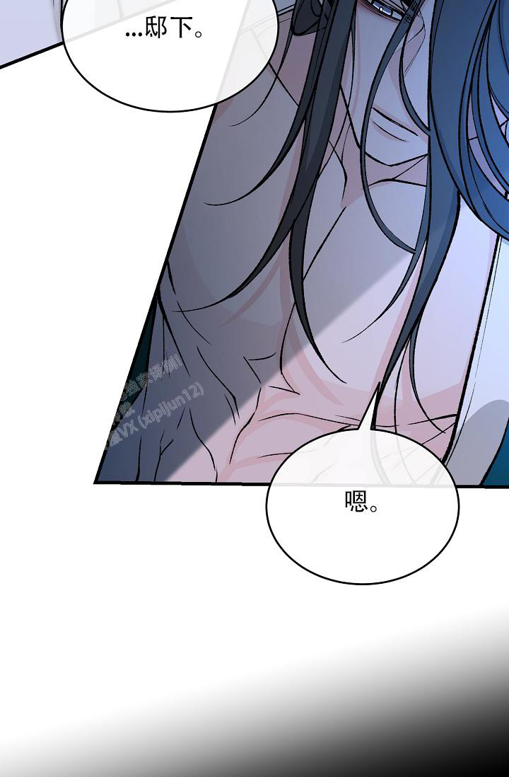 热症漫画,第58话2图