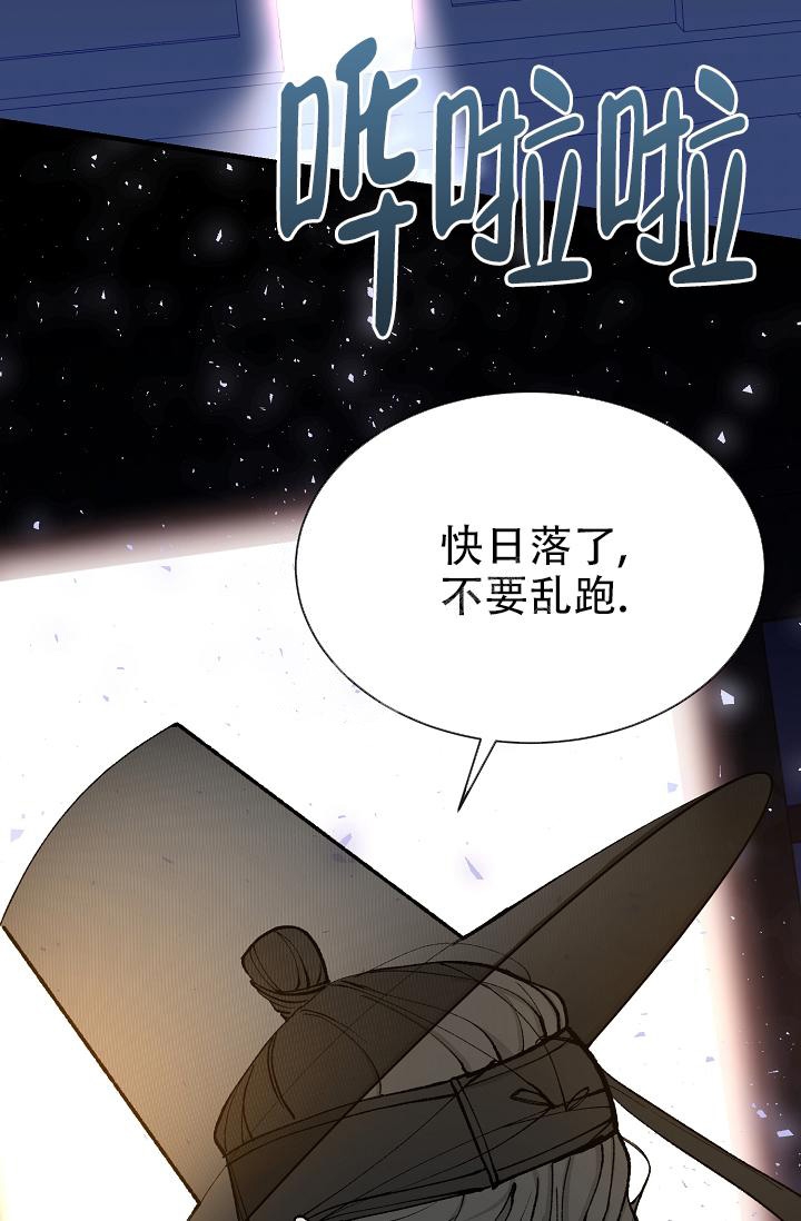 热症漫画,第10话2图