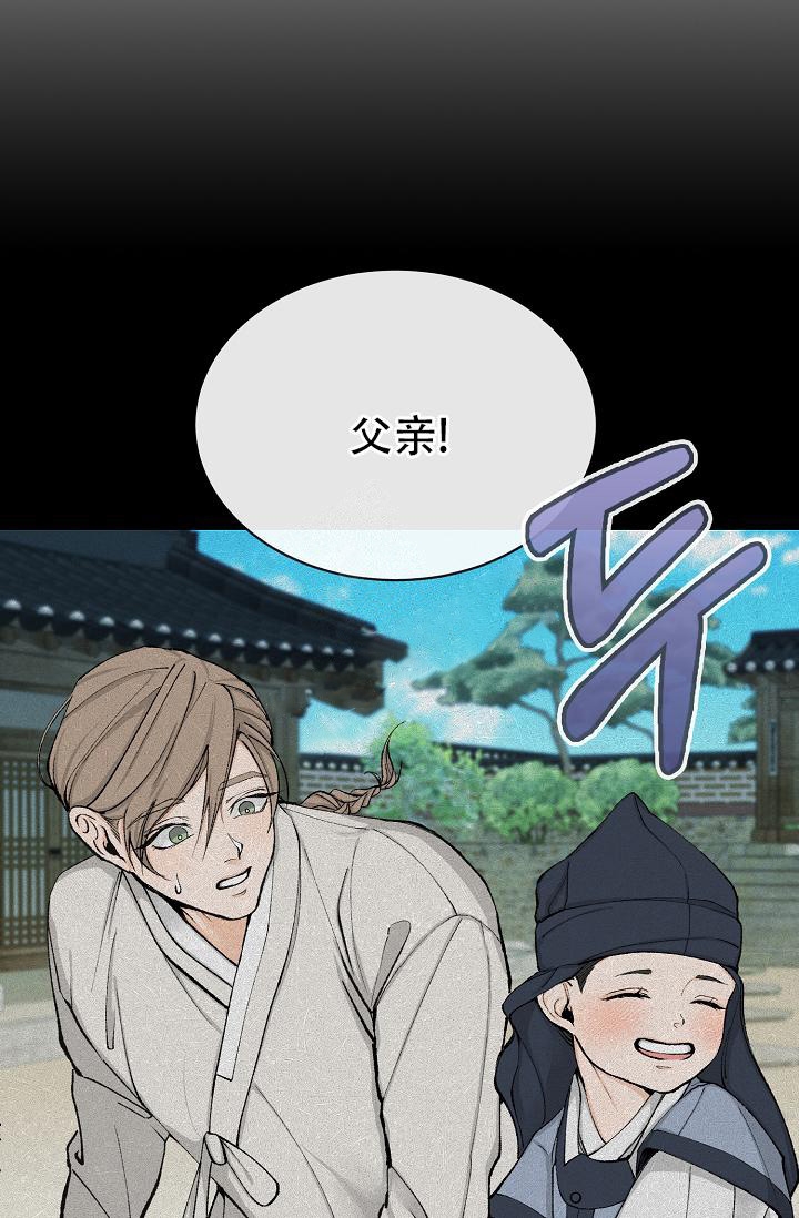 热症漫画,第5话1图