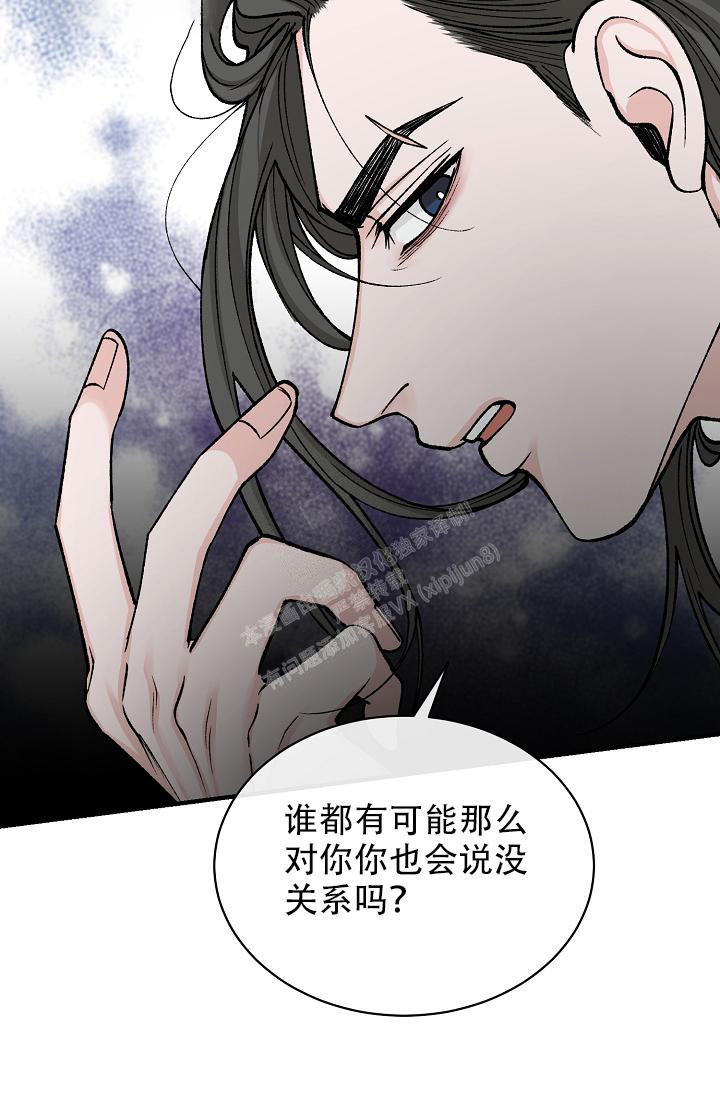 热症漫画,第37话2图