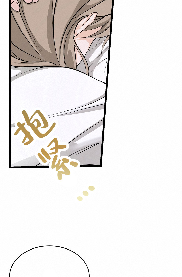 热症漫画,第67话2图