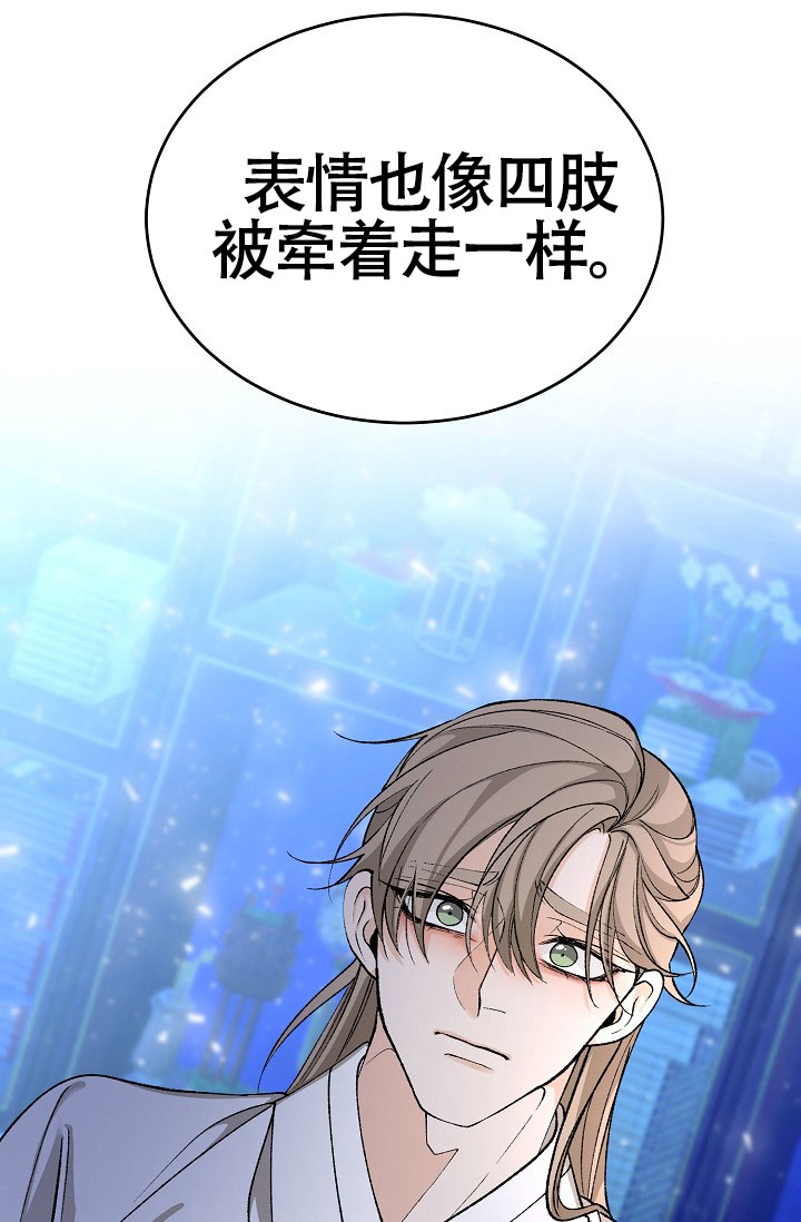 热症漫画,第76话1图