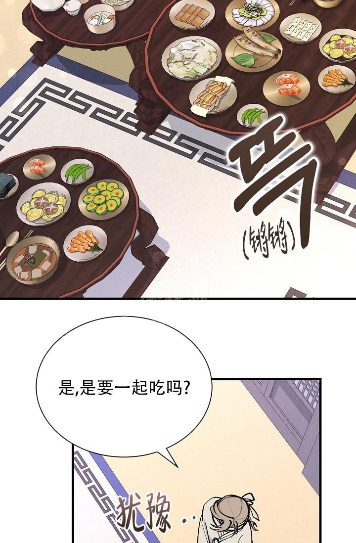 热症荨麻疹漫画,第13话2图