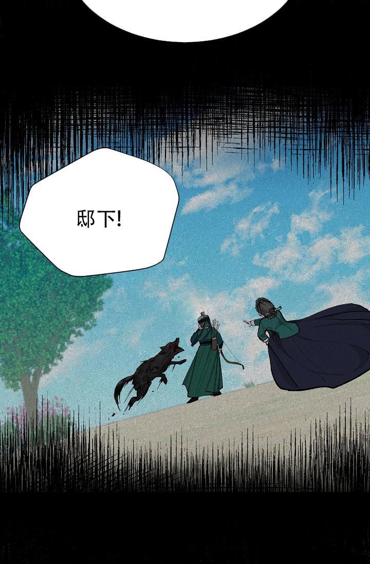 热症的形成原因不包括下列哪些漫画,第16话2图