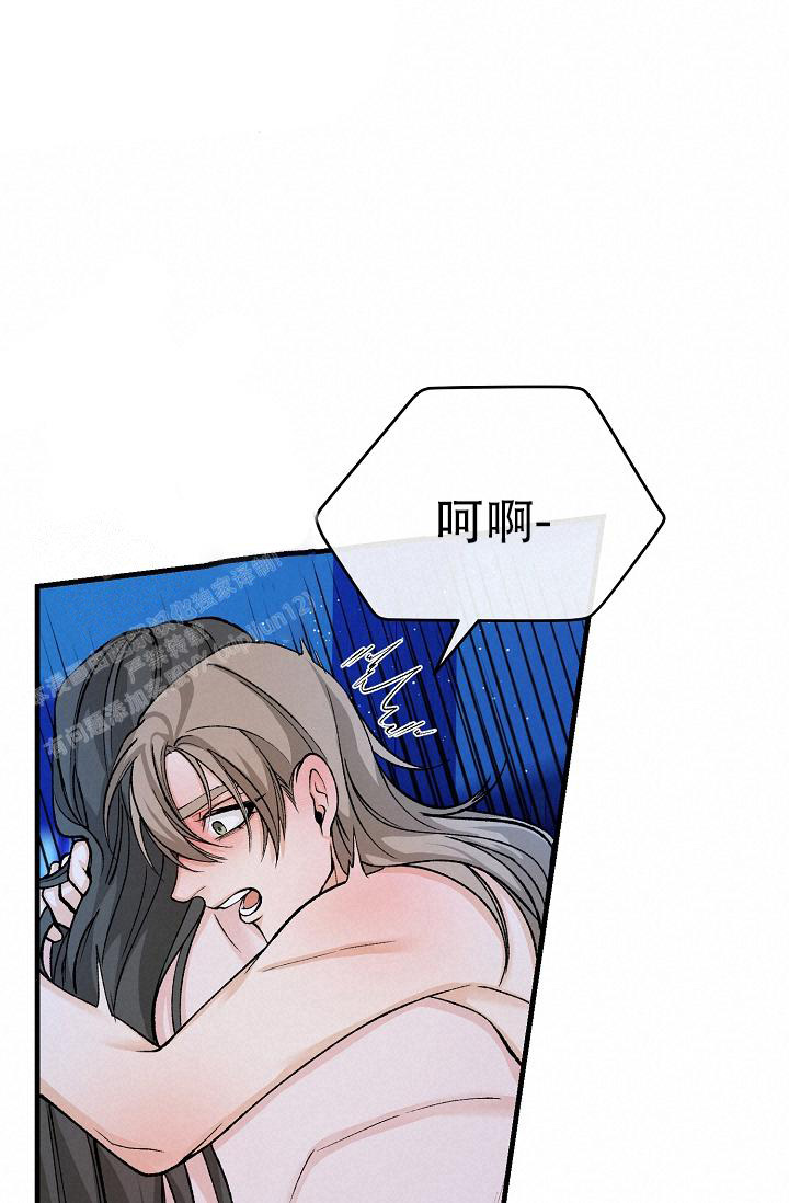 热症漫画,第57话2图