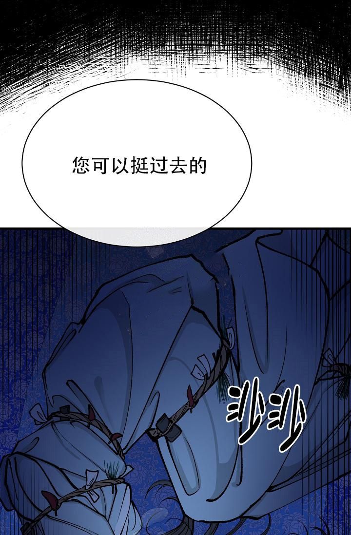 热症图片漫画,第16话1图