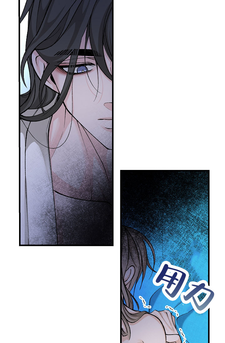 热症漫画,第61话1图