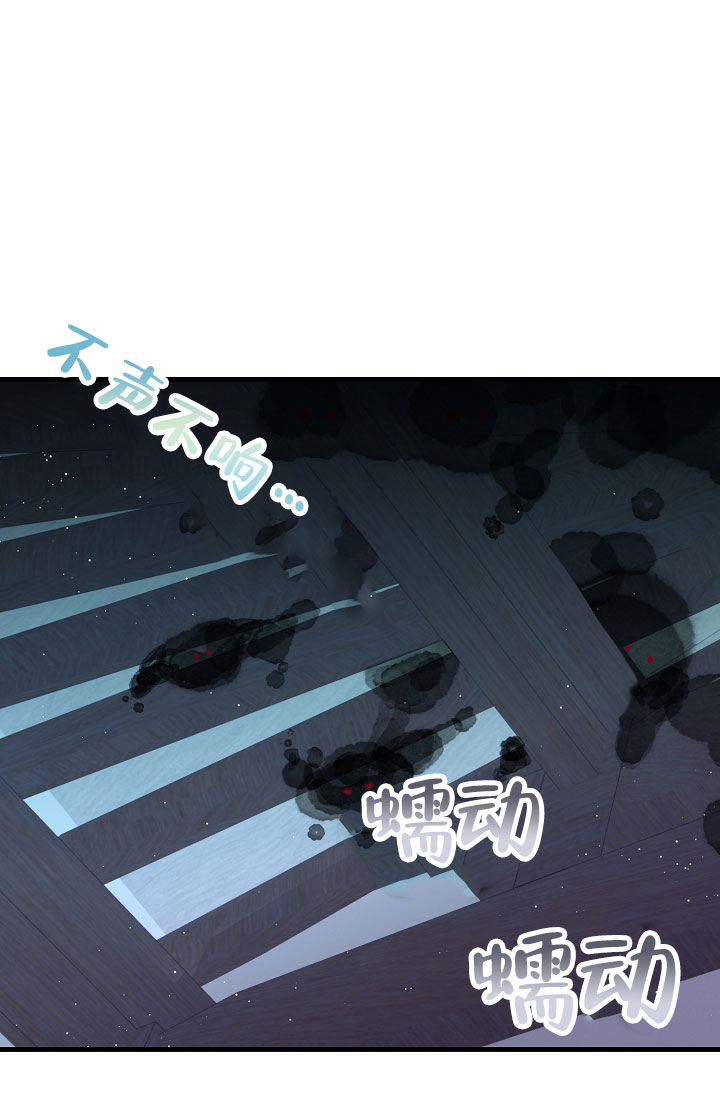 热症漫画,第66话2图