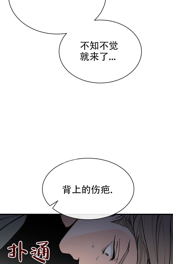 热症小说漫画,第10话2图