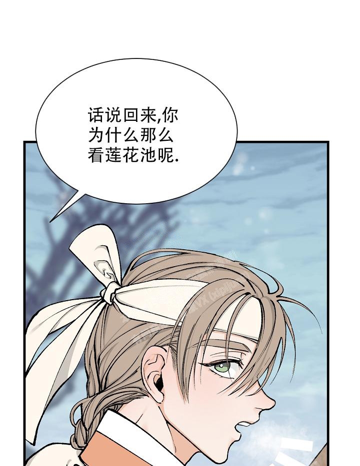 热症后期如何调理漫画,第18话1图