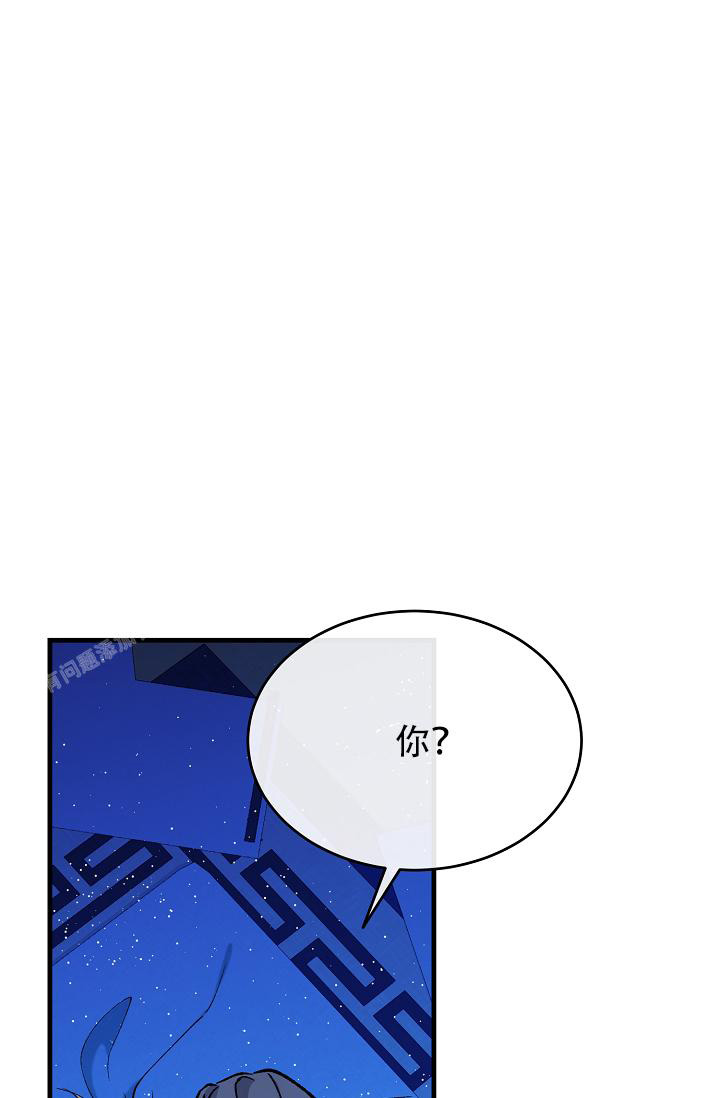 热症吃什么药漫画,第54话2图