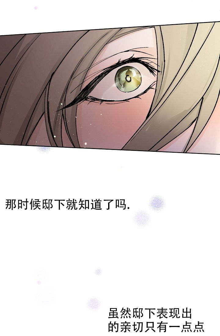 热症漫画,第1话1图
