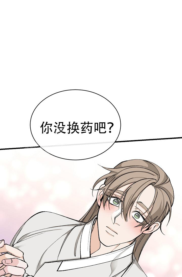 热症的形成原因不包括下列哪些漫画,第48话2图