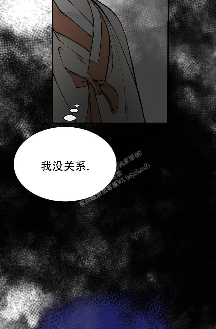 热症止咳偏方秘方大全漫画,第19话1图