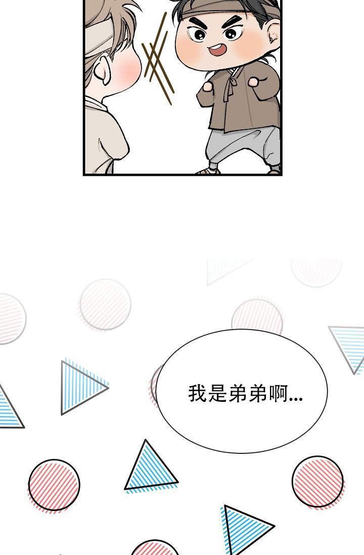 热症和湿症怎么区别漫画,第11话2图