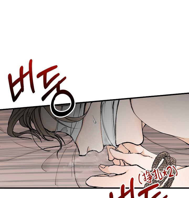 热症漫画,第6话1图