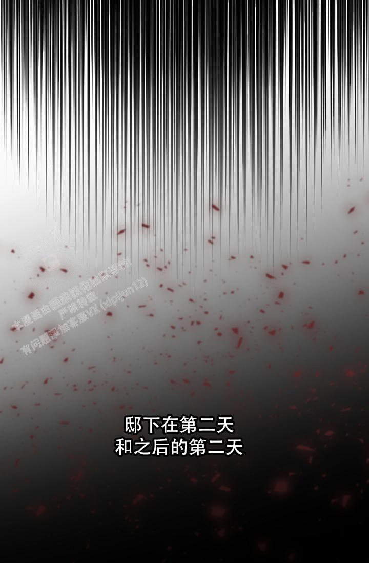 热症漫画,第58话1图