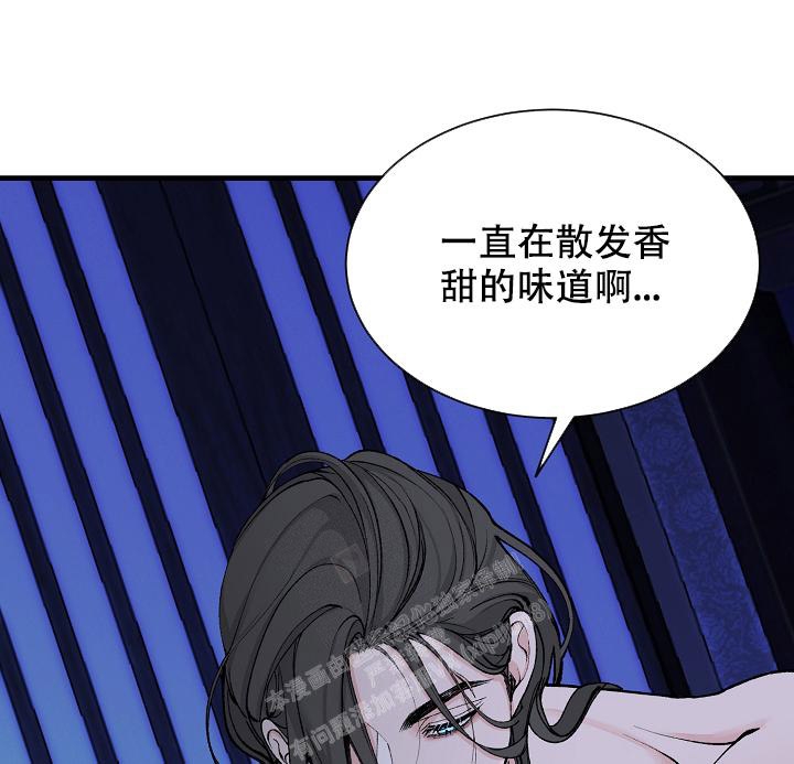 热症吃什么药漫画,第24话2图