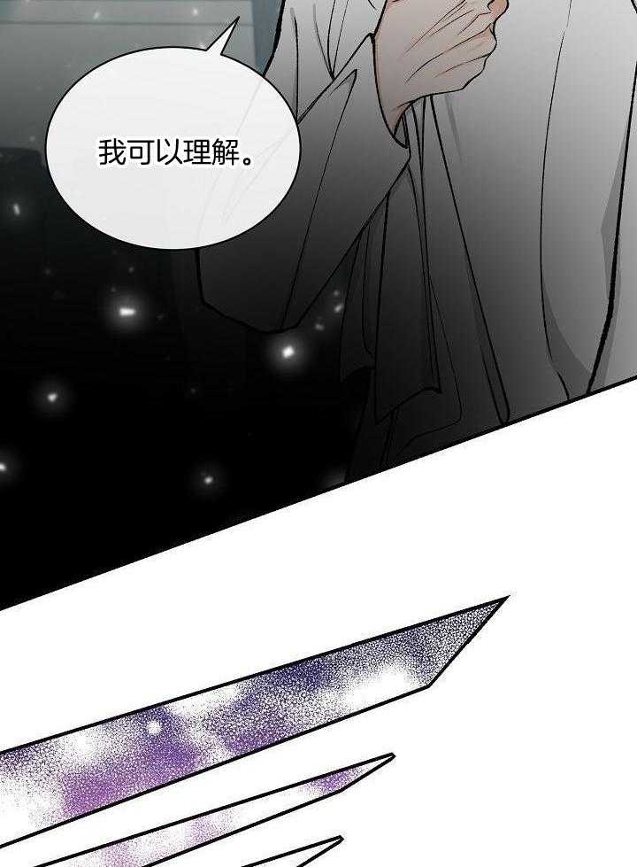 热症漫画,第34话2图