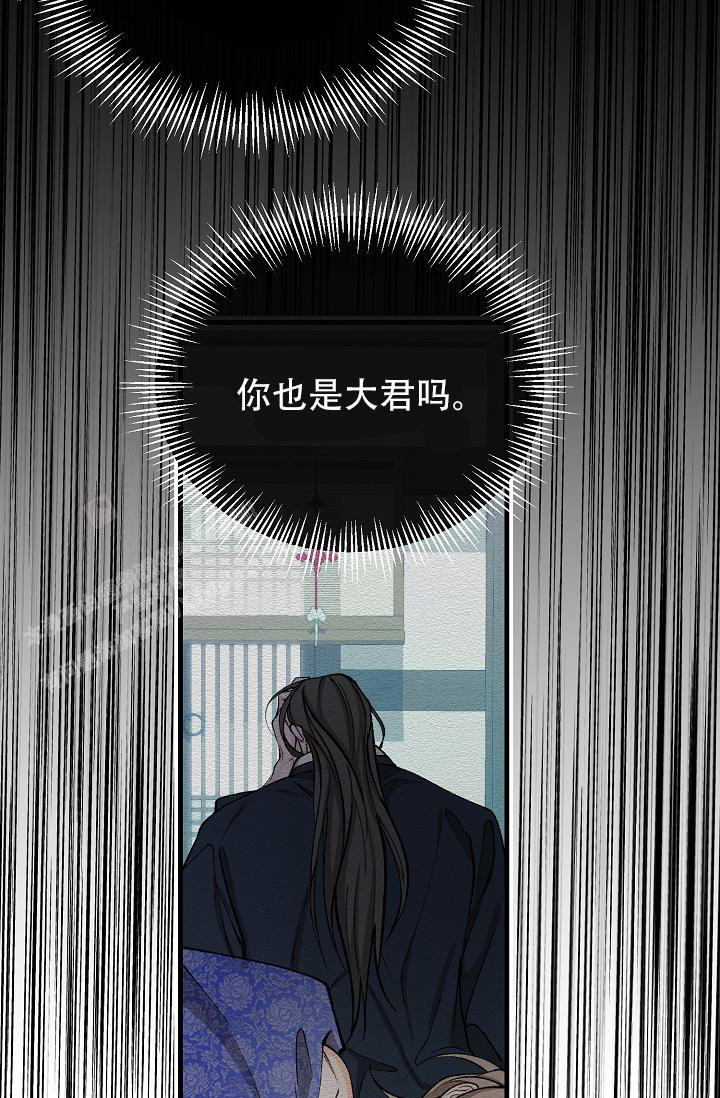 热症漫画,第54话1图
