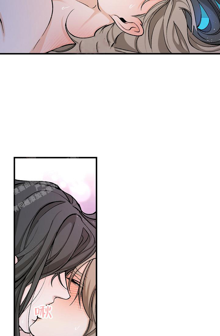 热症漫画,第55话2图
