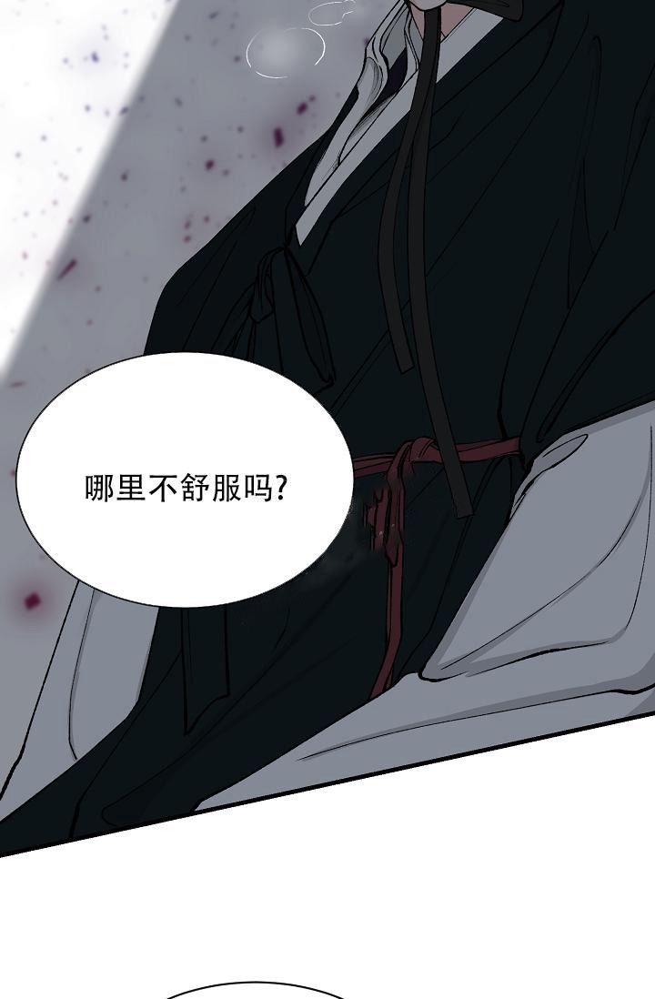 热症漫画,第14话1图