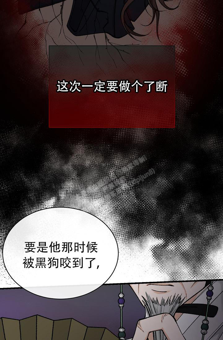 热症怎么治漫画,第39话1图