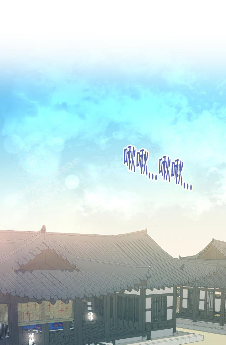 热症漫画,第47话1图