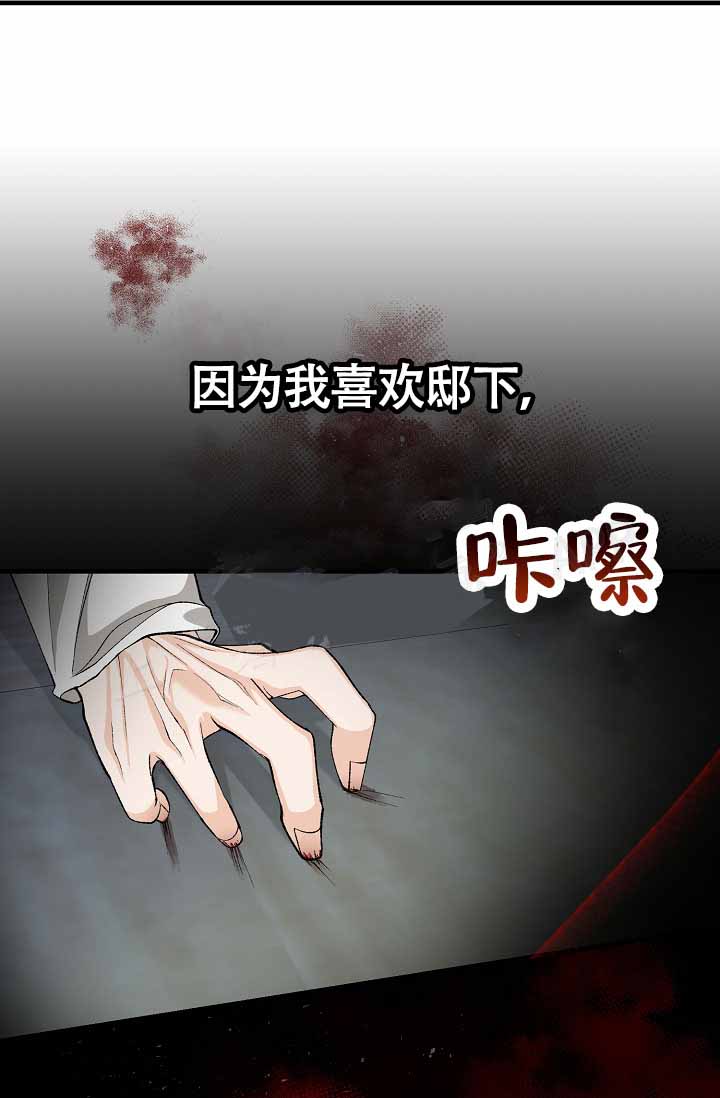 热症荨麻疹漫画,第65话1图