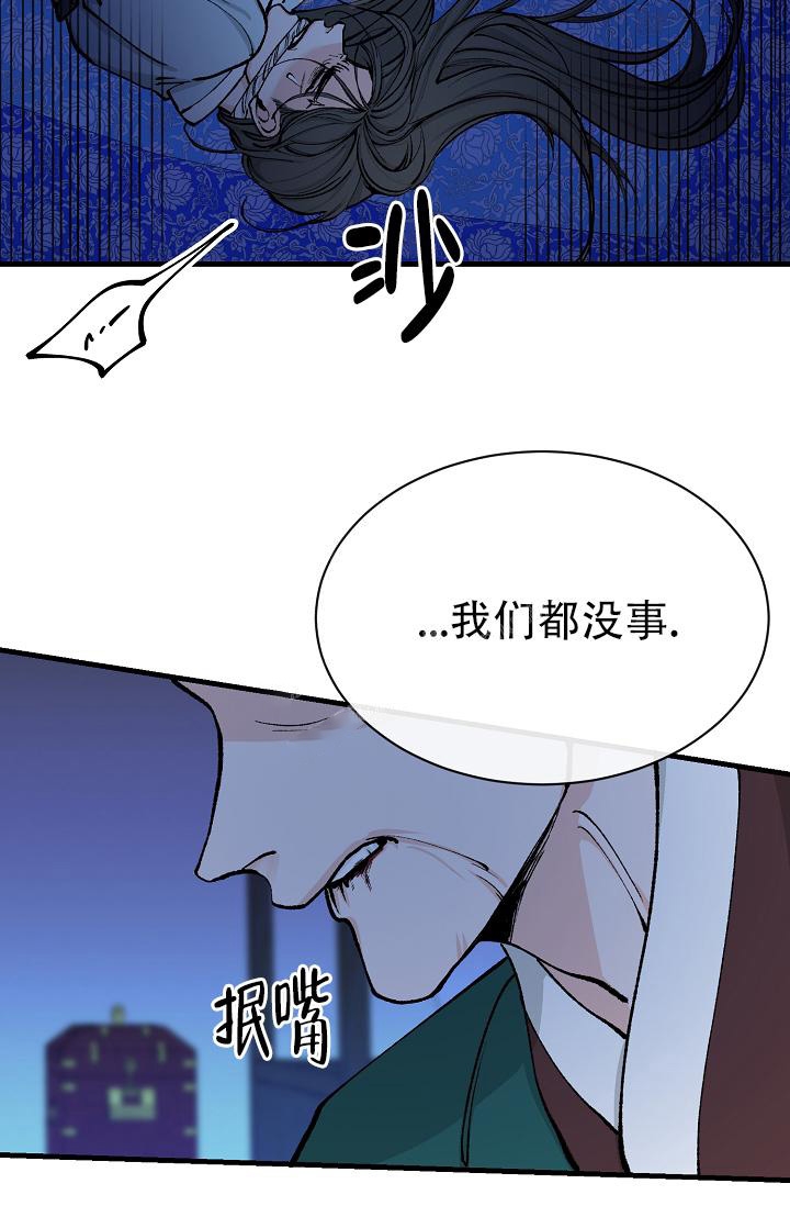 热症图片漫画,第16话2图