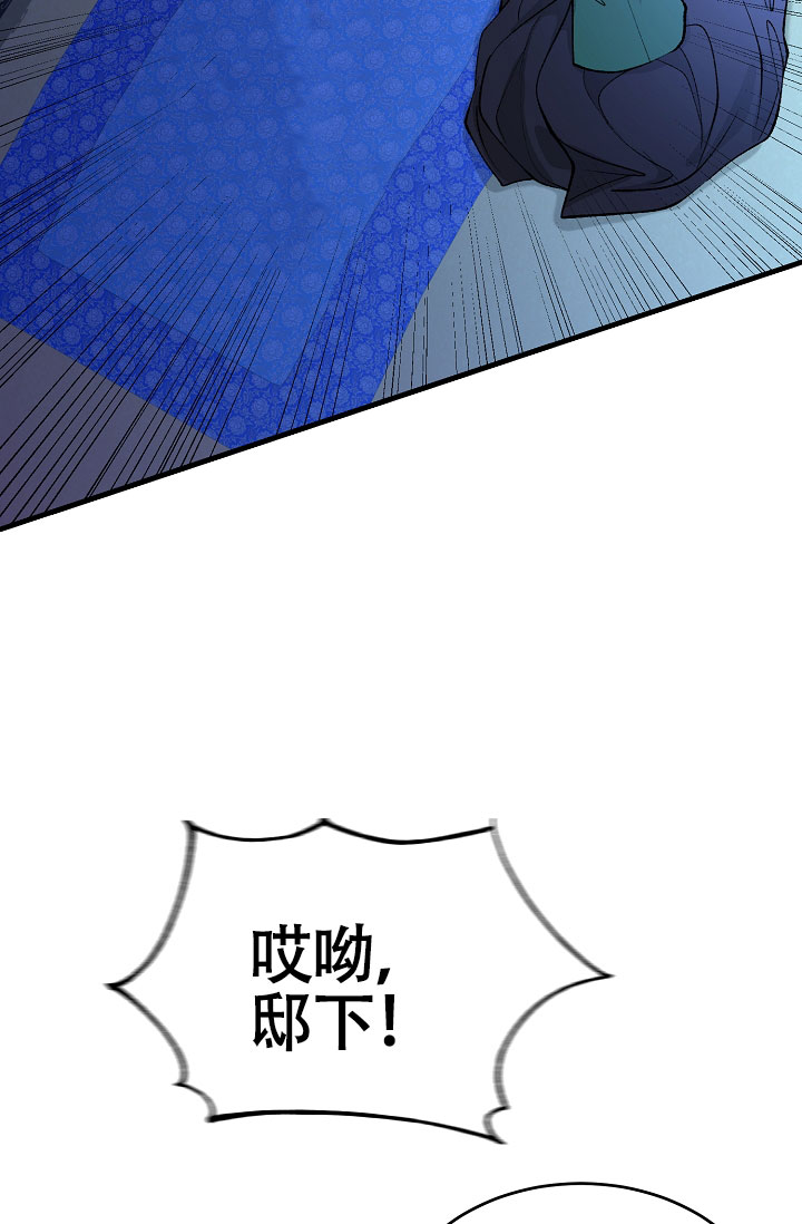 热症漫画,第66话1图