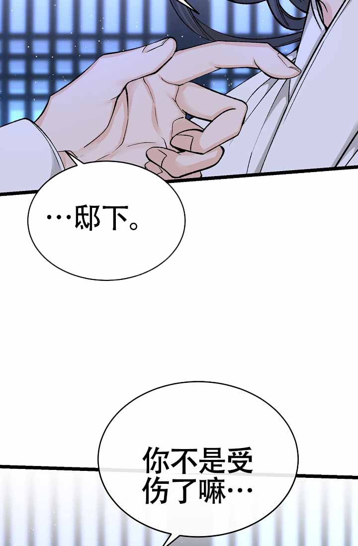 热症的形成原因不包括下列哪些漫画,第75话2图