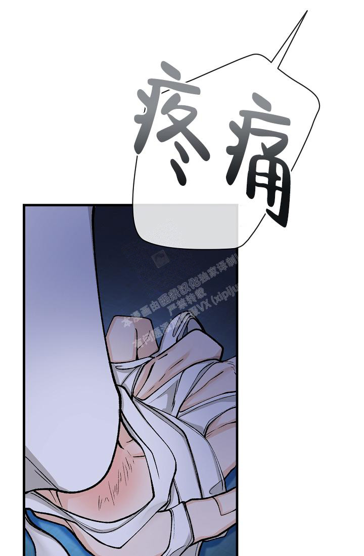 热症和寒症的区别漫画,第46话2图