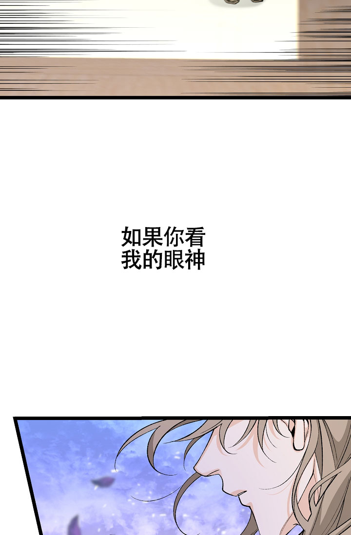 热症漫画,第67话1图