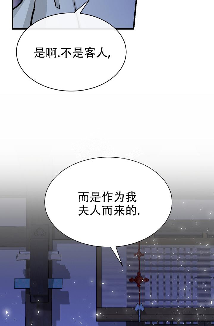 热症漫画,第9话2图